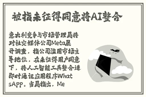 逃脱～孕妇精灵与森之馆预告片教程
